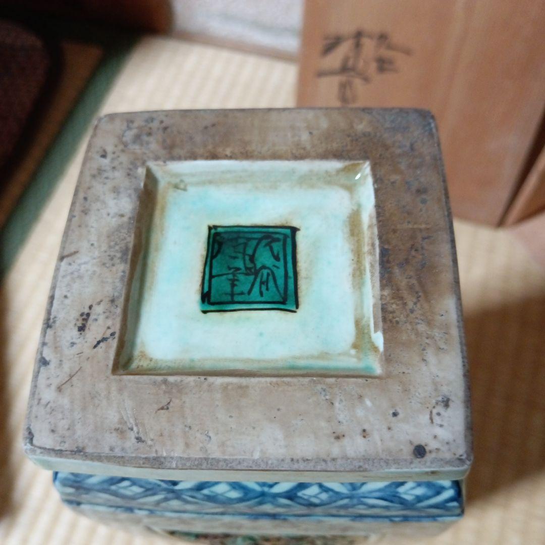 九谷焼　糠川清章　古九谷風　色絵七宝地紋唐人山水図双耳遊環四方瓶　木箱