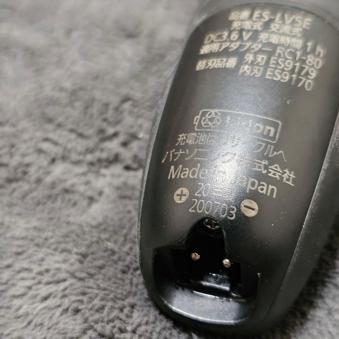 ラムダッシュ ES-LV5E 黒 5枚刃　スタンド・充電器付き