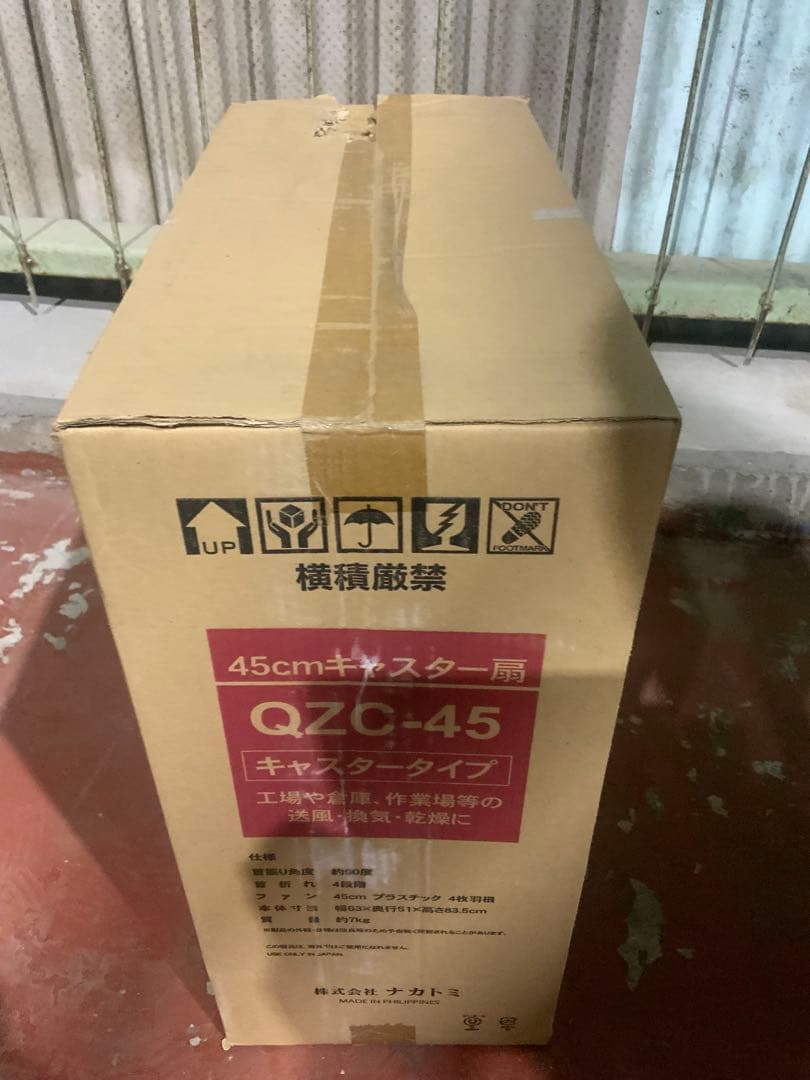 rrr様新品未使用箱不良　ナカトミ　工場扇　QZC-45V 45cmキャスター扇