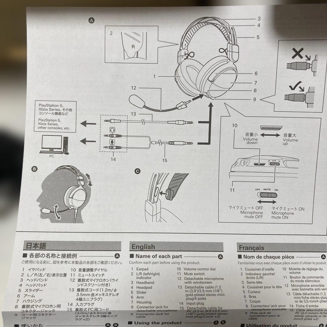 audio-technica モンハン ジンオウガ コラボ ヘッドセット 訳あり