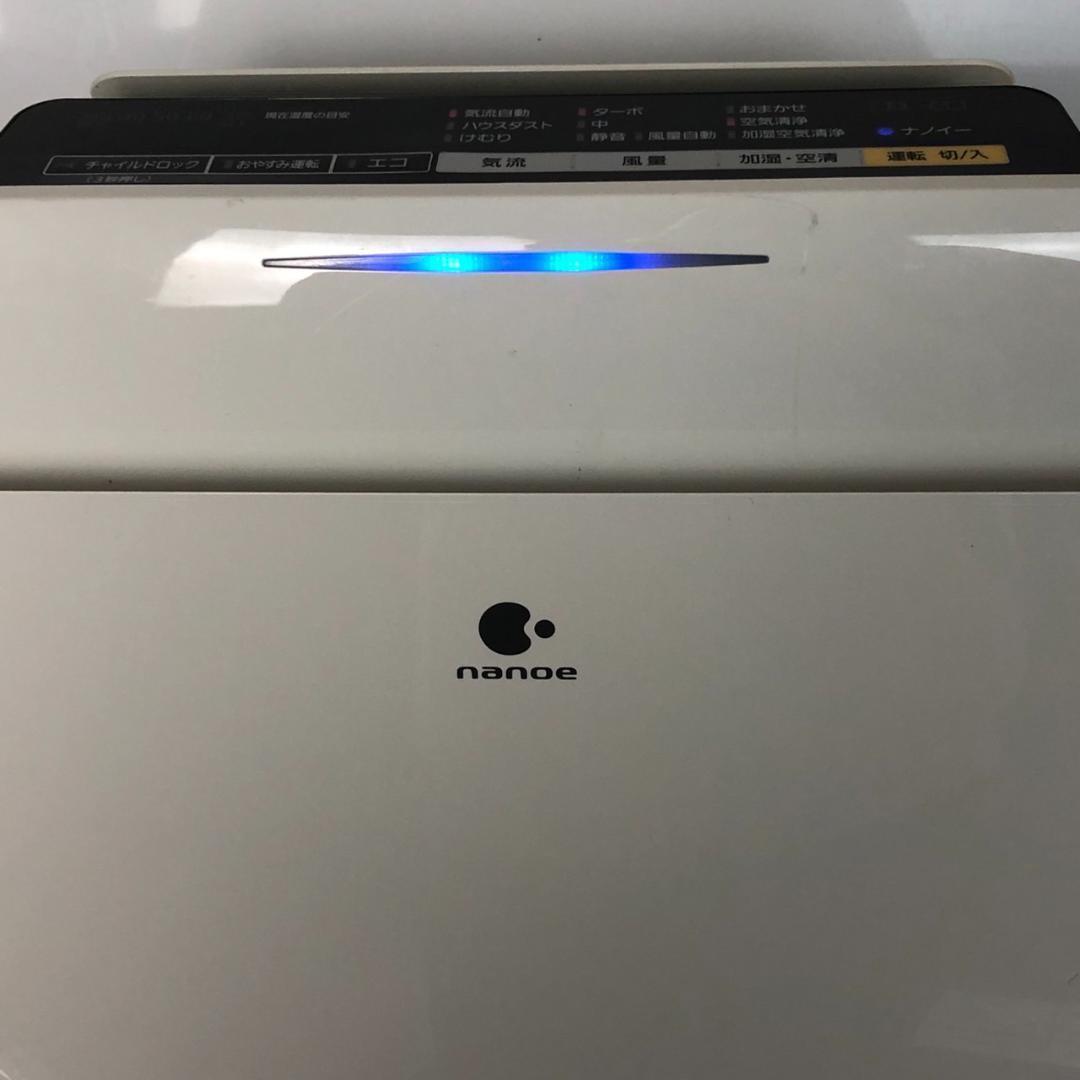 Panasonic パナソニック 加湿空気清浄機 F-VXF45 ホワイト