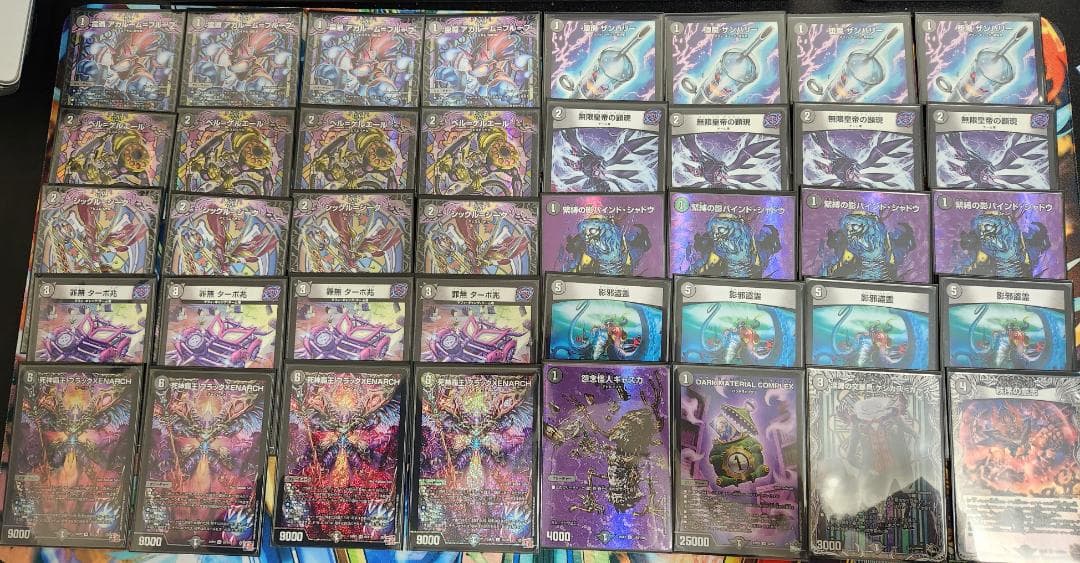 歴代最強デッキ　黒単ゼナーク　引退