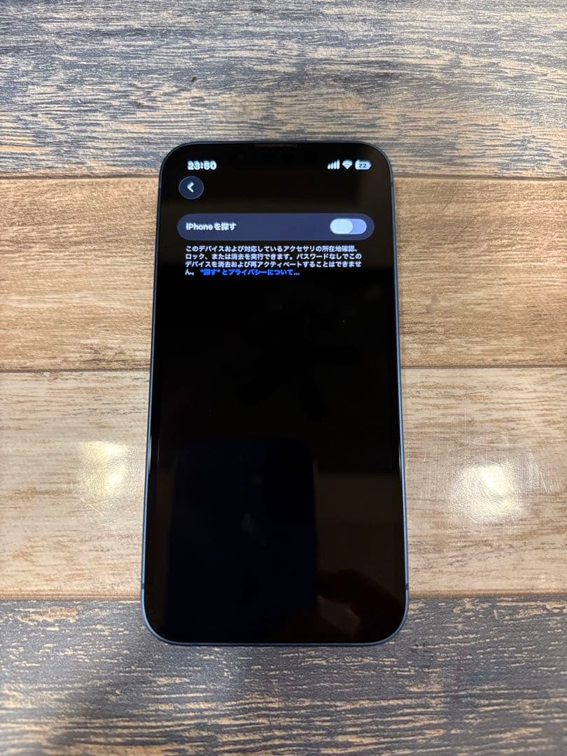 Apple iPhone 13 mini ブルー 256GB未使用