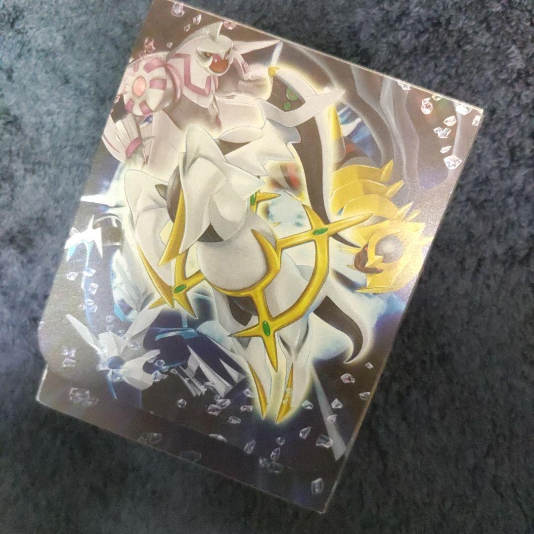 ポケモンカード デッキケース アルセウス、パルキア、ディアルガ