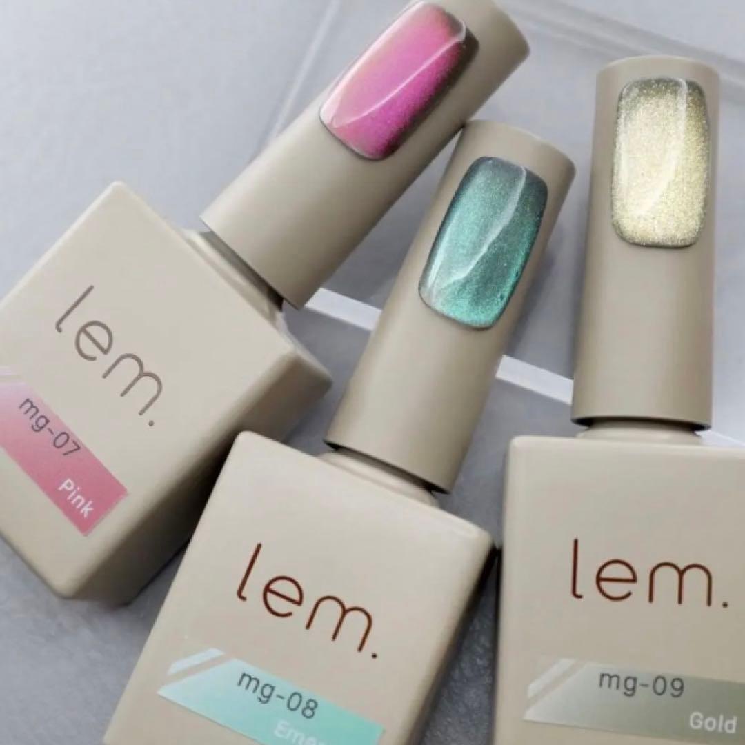 lem.マグネットジェル 3色セット