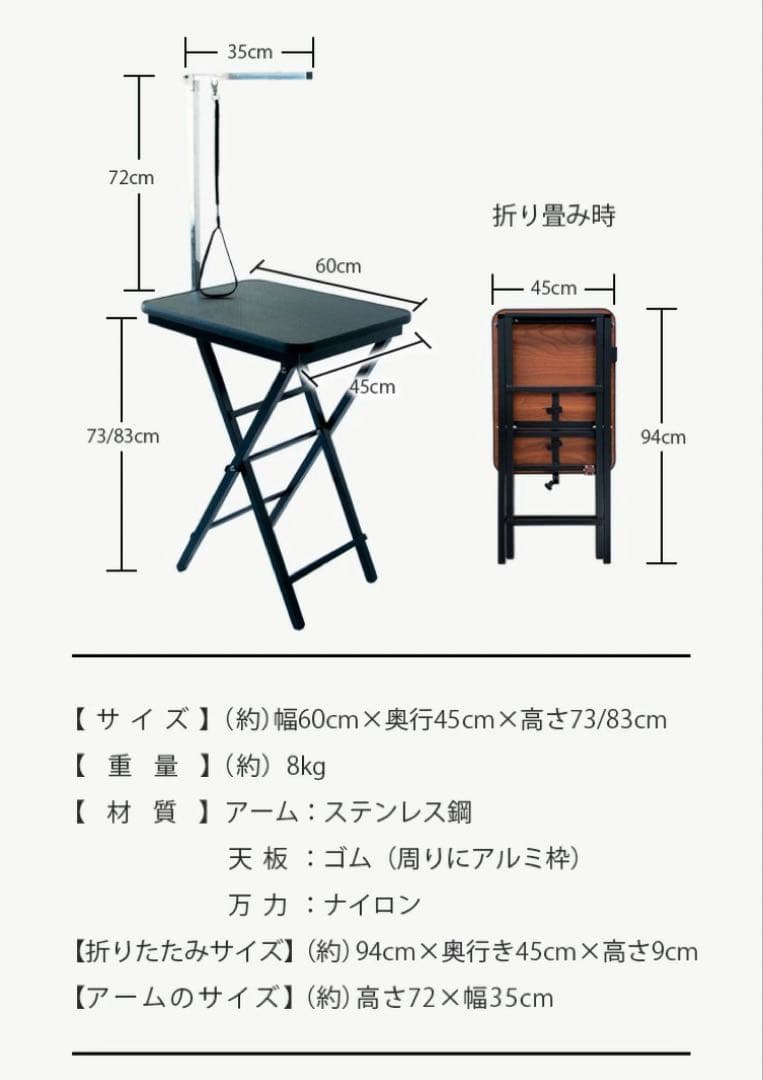 新品　トリミングテーブル　トリミング台　小型犬　トリミング　犬用品