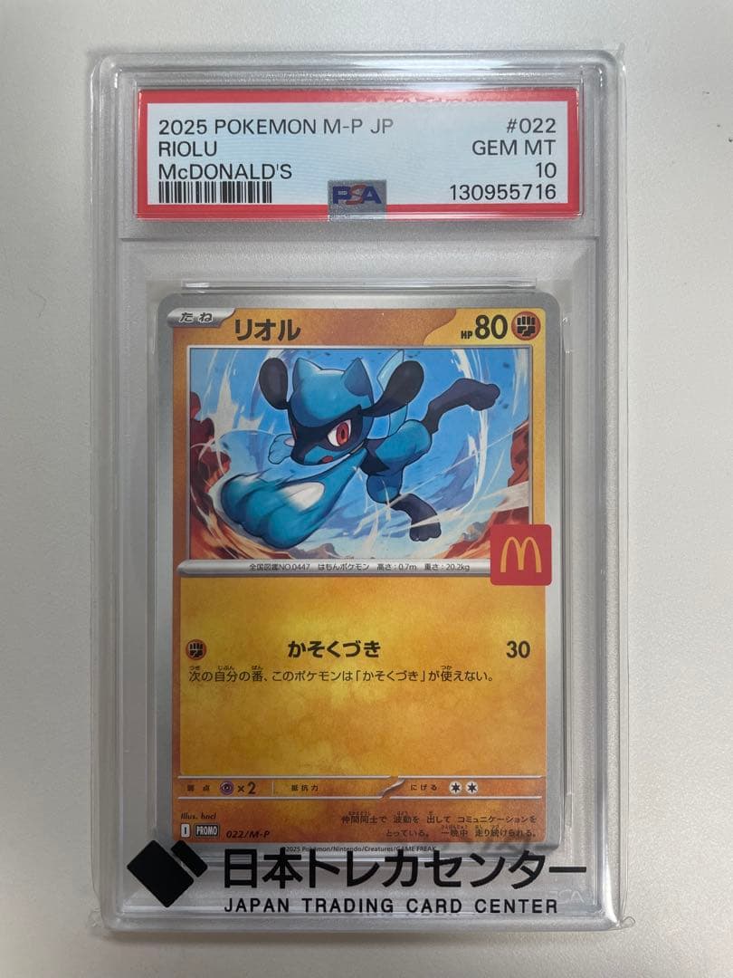 ね*こ様 【ピカチュウプロモあり】PSA10×4枚セット