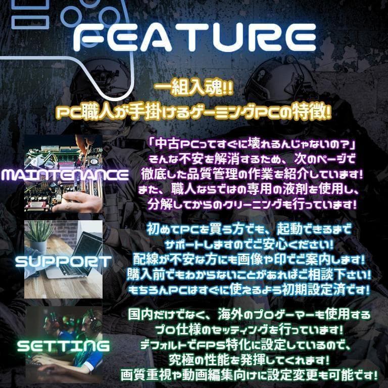すぐに遊べる超コスパゲーミングPC corei7 16GBGTX980 d298