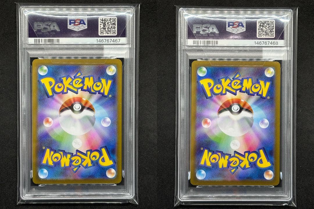 ポケモンカード　イーブイex SAR PSA10 連番