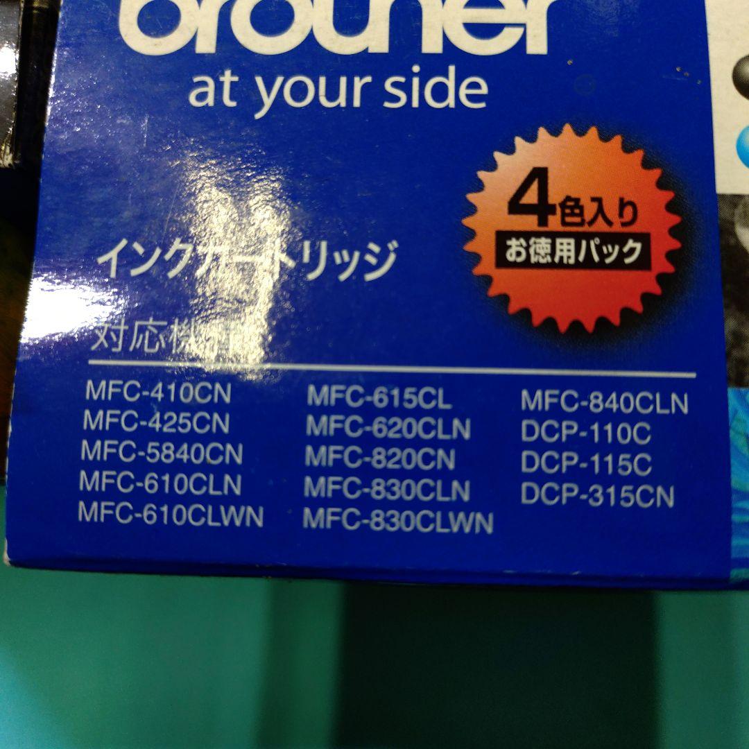 プリンター・複合機 brother LC094PK