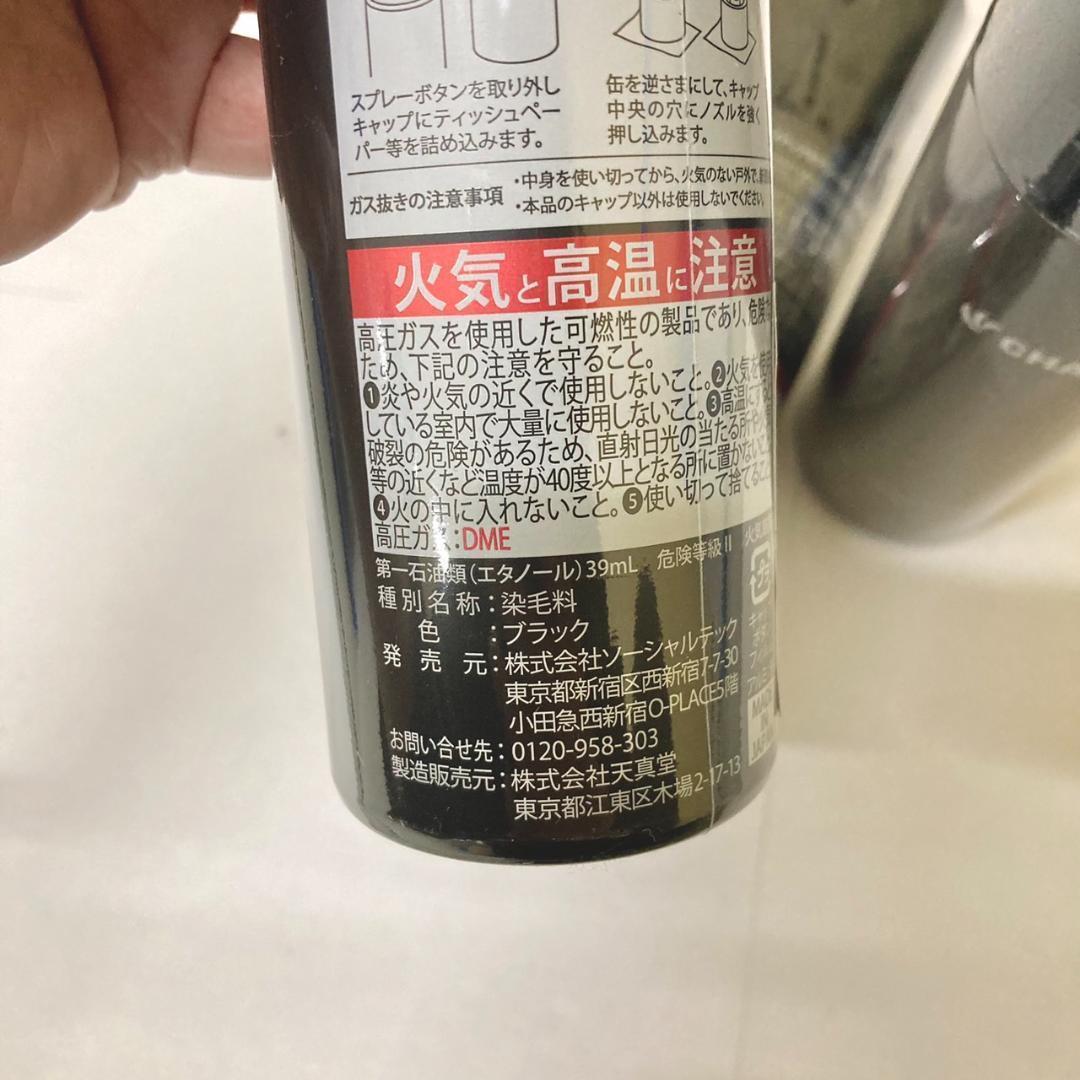 チャップアップ　モアシーラー　150g　3個セット