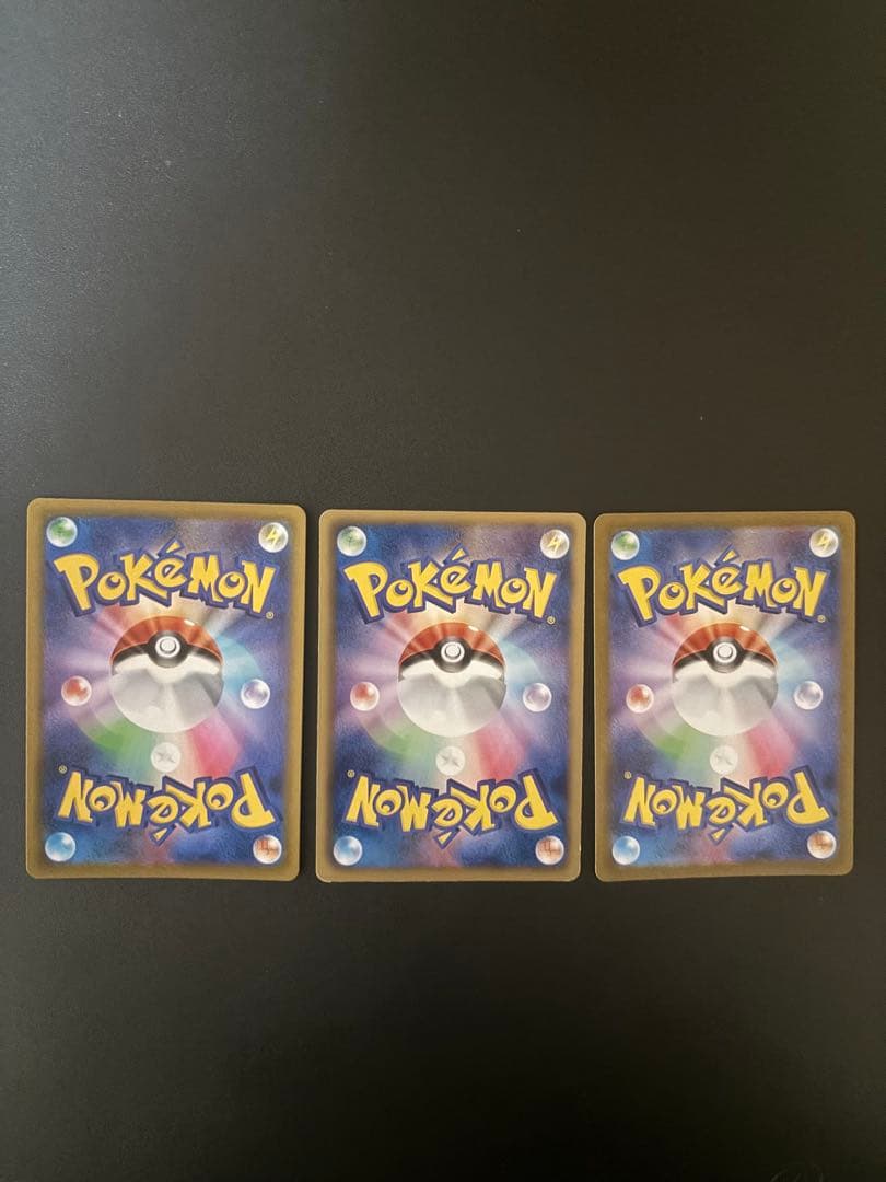 ポケモンカード　ポケカ　まとめ売り　レックウザEX 053/050 SR RRR