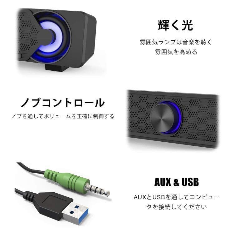 臨場感溢れる高音質❣クール＆スタイリッシュでカッコいいデザイン♪❤サウンドバー
