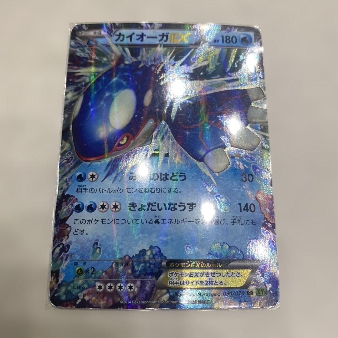 ポケモンカード カイオーガEX ミュウツーVMAX コーチトレーナーセット