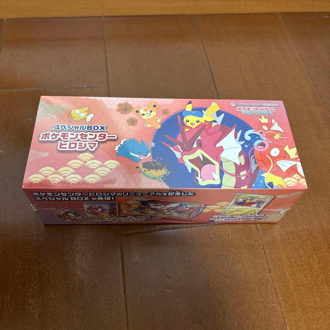 ポケモンカードスカーレット&バイオレット スペシャルBOX ヒロシマ