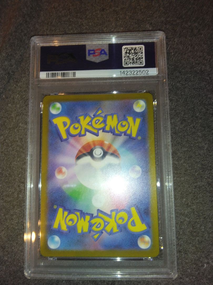 ポケモンカード引退品　メガズルズキンPSA10