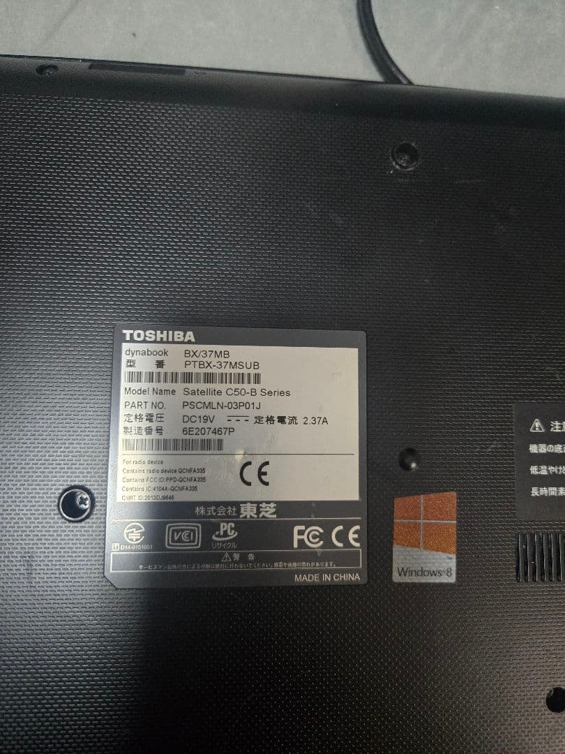 TOSHIBA dynabook ジャンク品