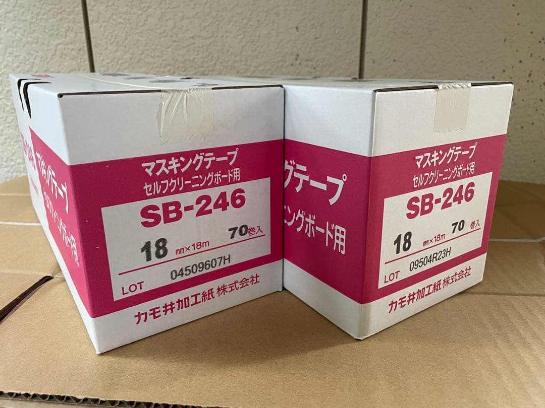 カモイ　マスキングテープ　SB246 2箱　新品未使用品