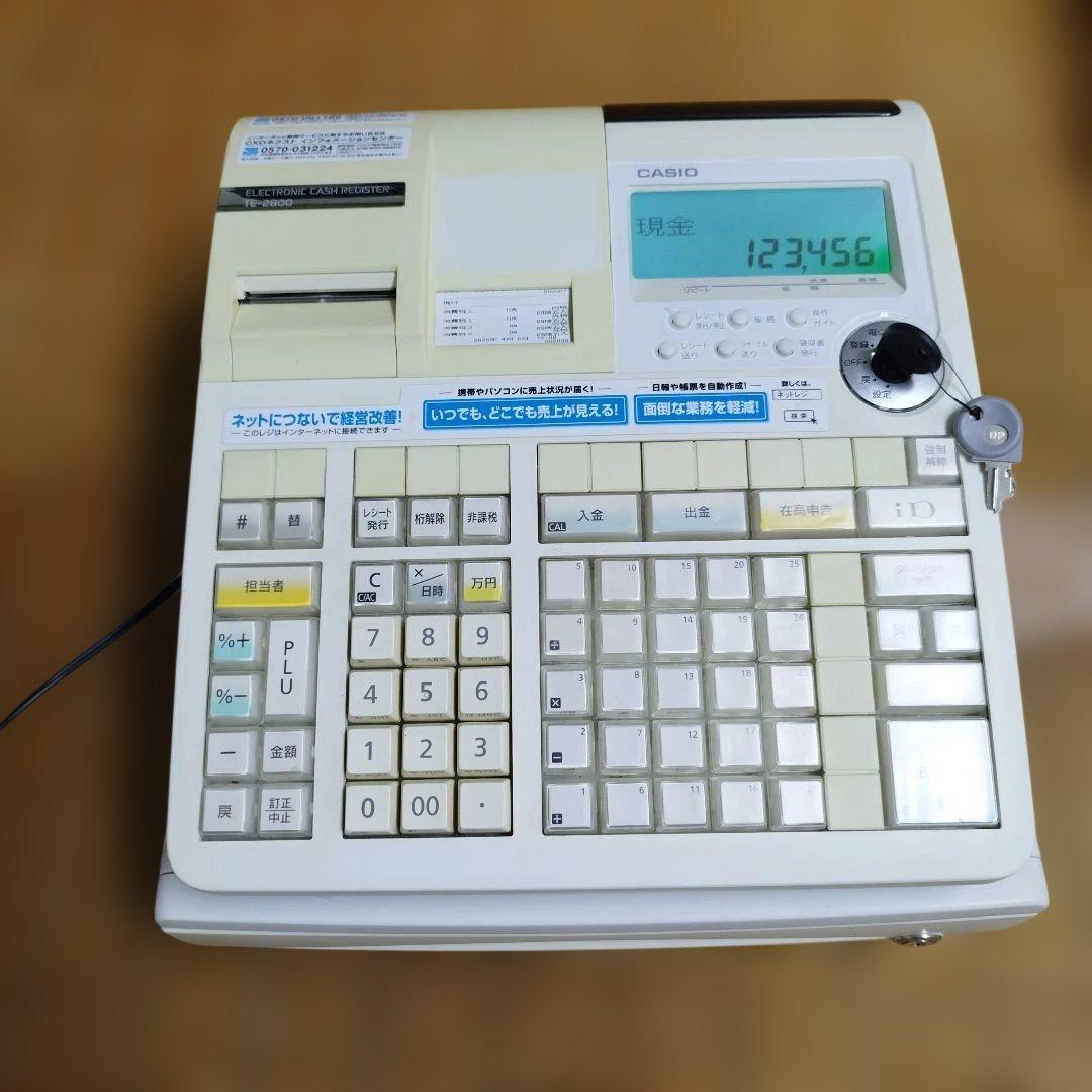 カシオレジスター　TE-2800　フル設定無料25部門　060426