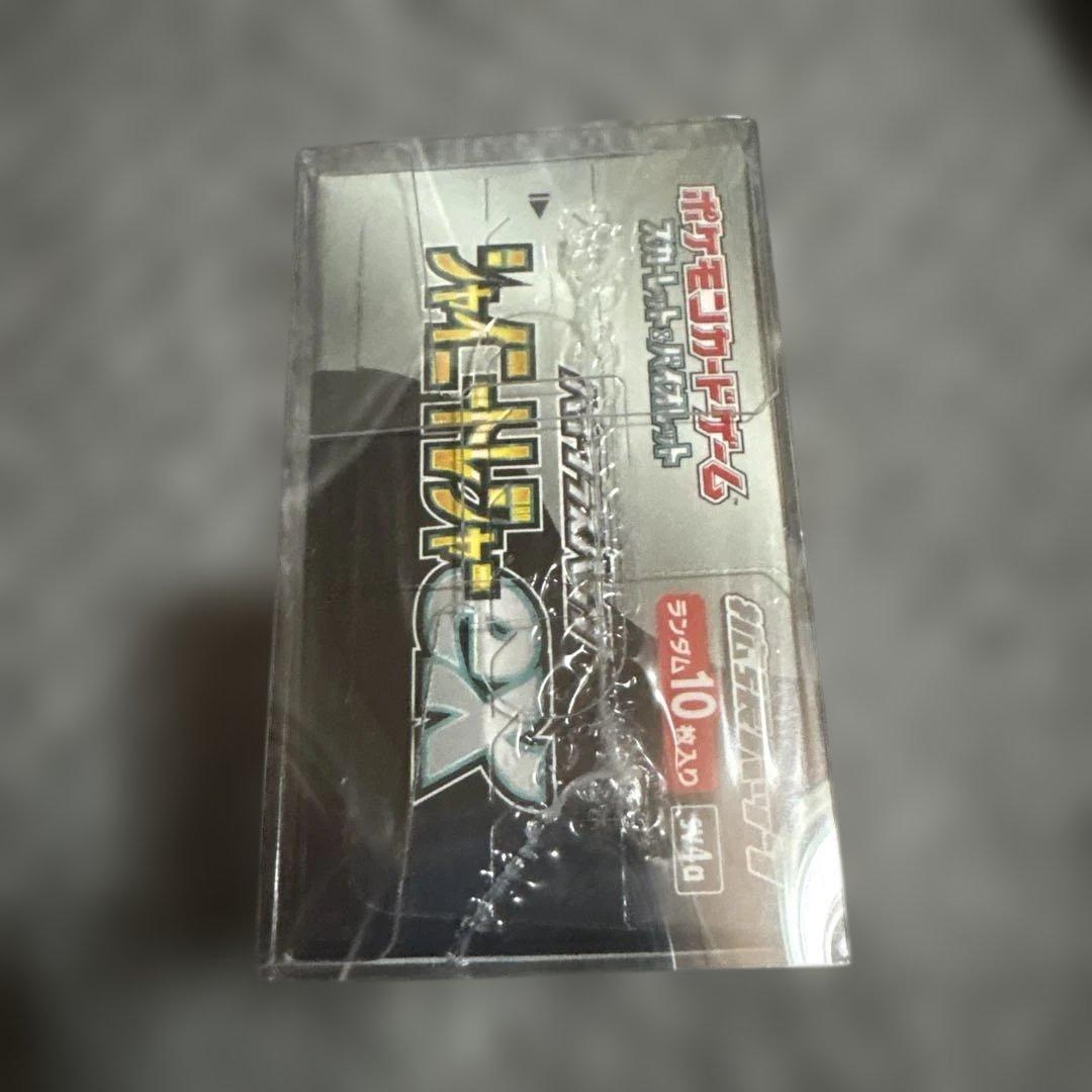 ポケモンカードゲーム シャイニトレジャーex box シュリンク付き