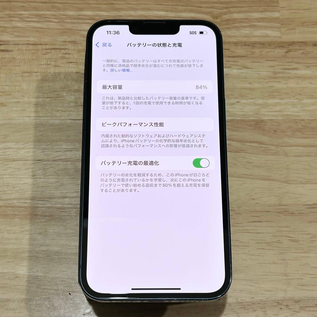 【美品】iPhone 14｜128GB｜SIMフリー