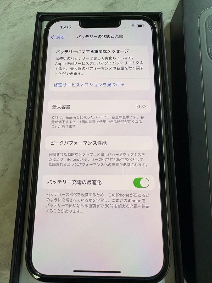 Apple iPhone 13 Pro グラファイト 本体
