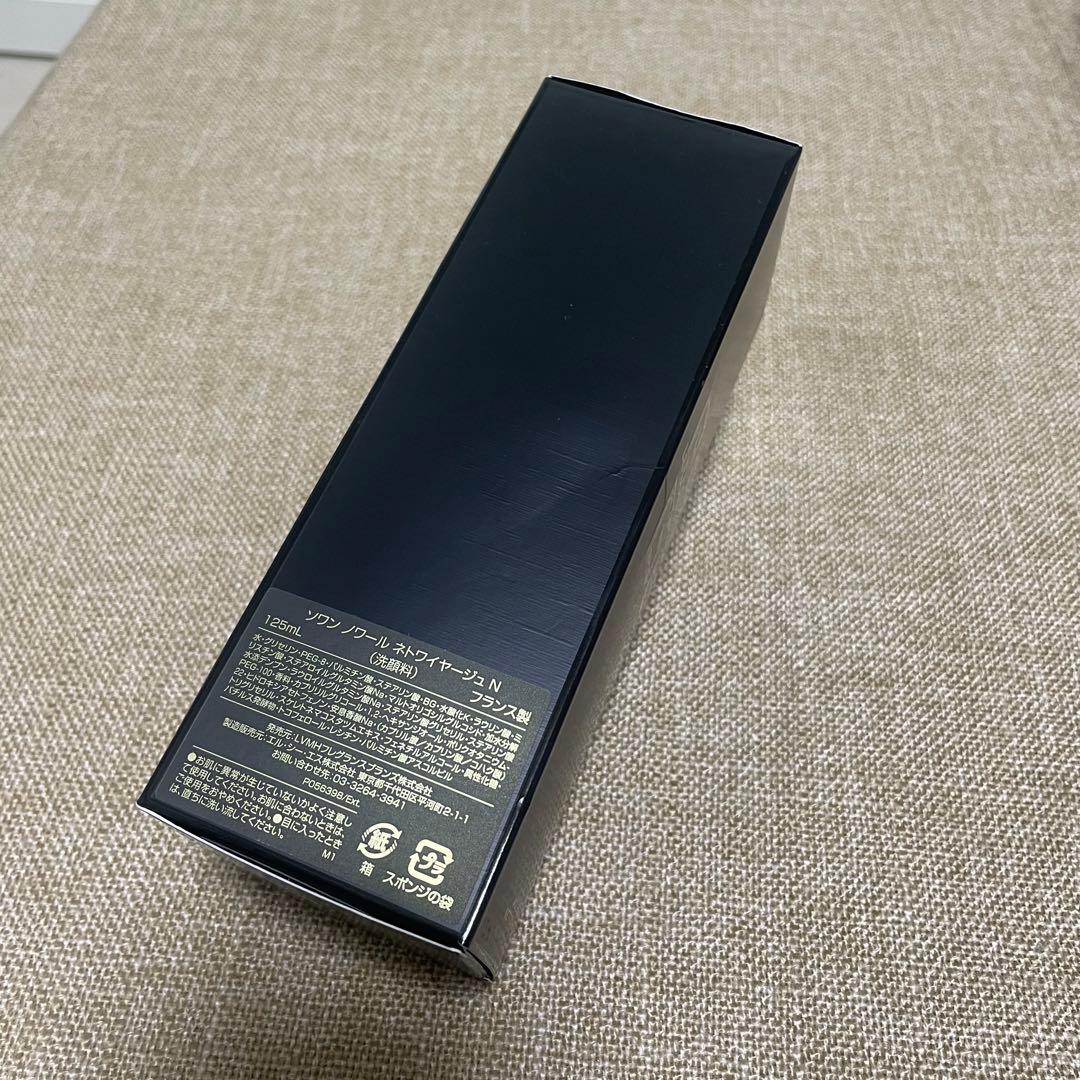 Givenchy LE SOIN NOIR 洗顔料　125ml