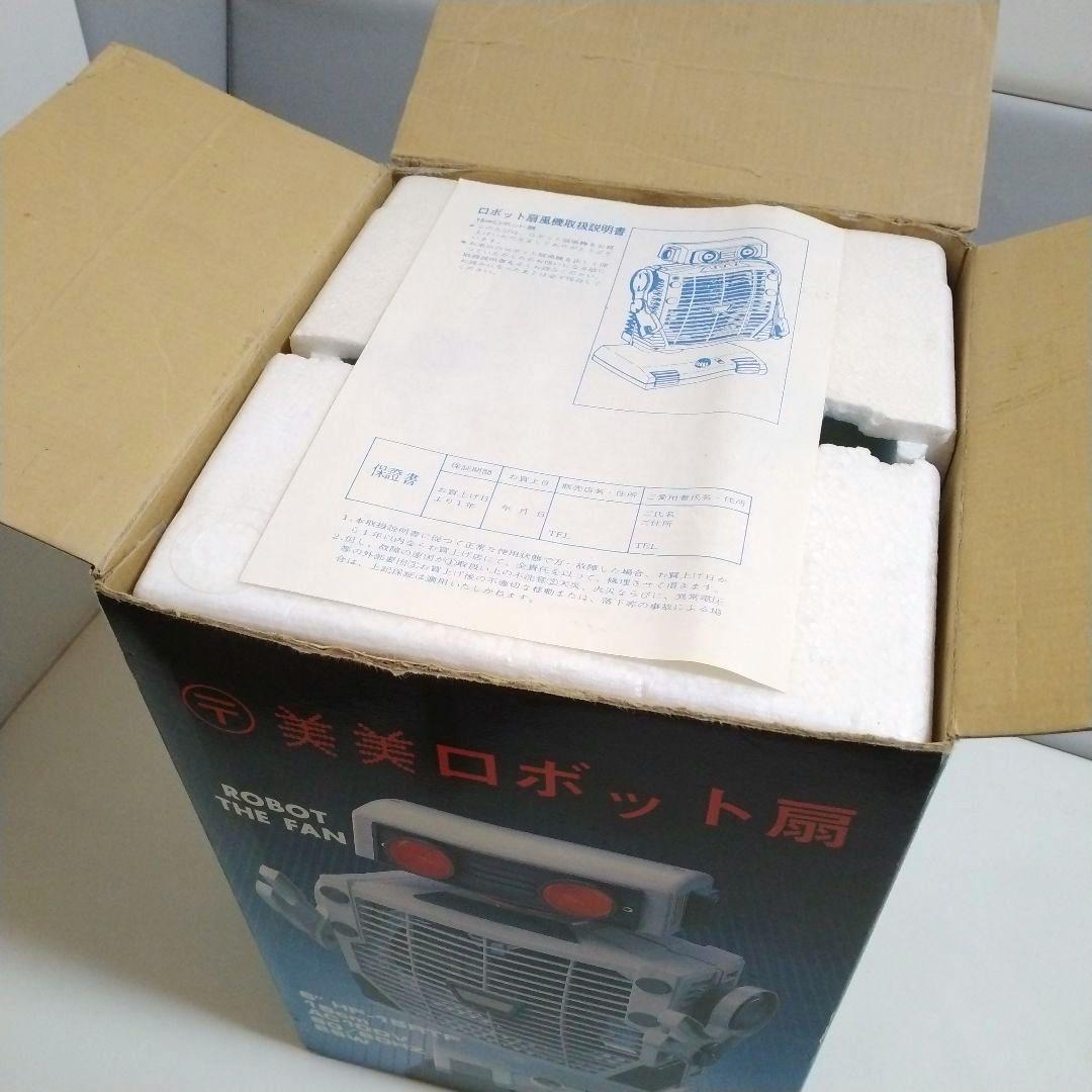 ロボット扇風機 MIMI ROBOT FAN 昭和レトロ ★箱付き★