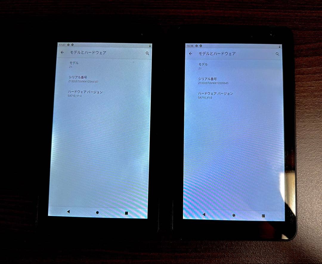 キッズタブレットVANKYO Z1 タブレット　android 2台セット