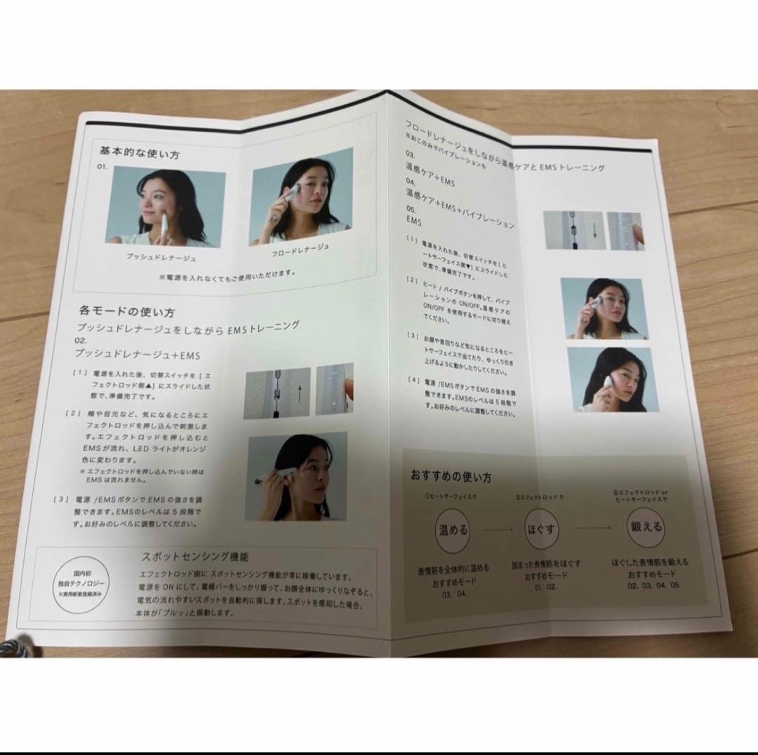STELLA BEAUTE ビューティフェイススティック2.0