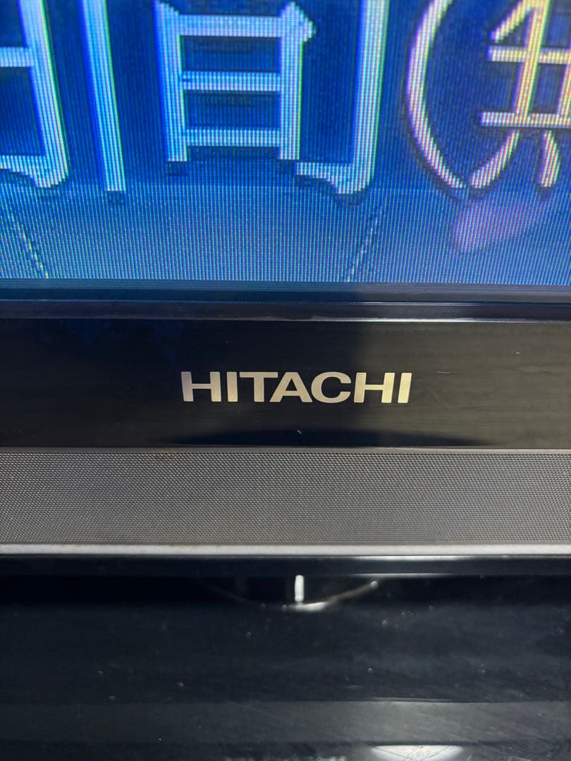 flavor日立プラズマテレビ WOOO 42型 P42-HP05