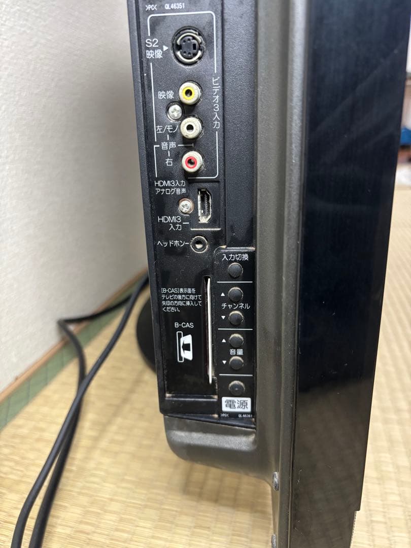 flavor日立プラズマテレビ WOOO 42型 P42-HP05