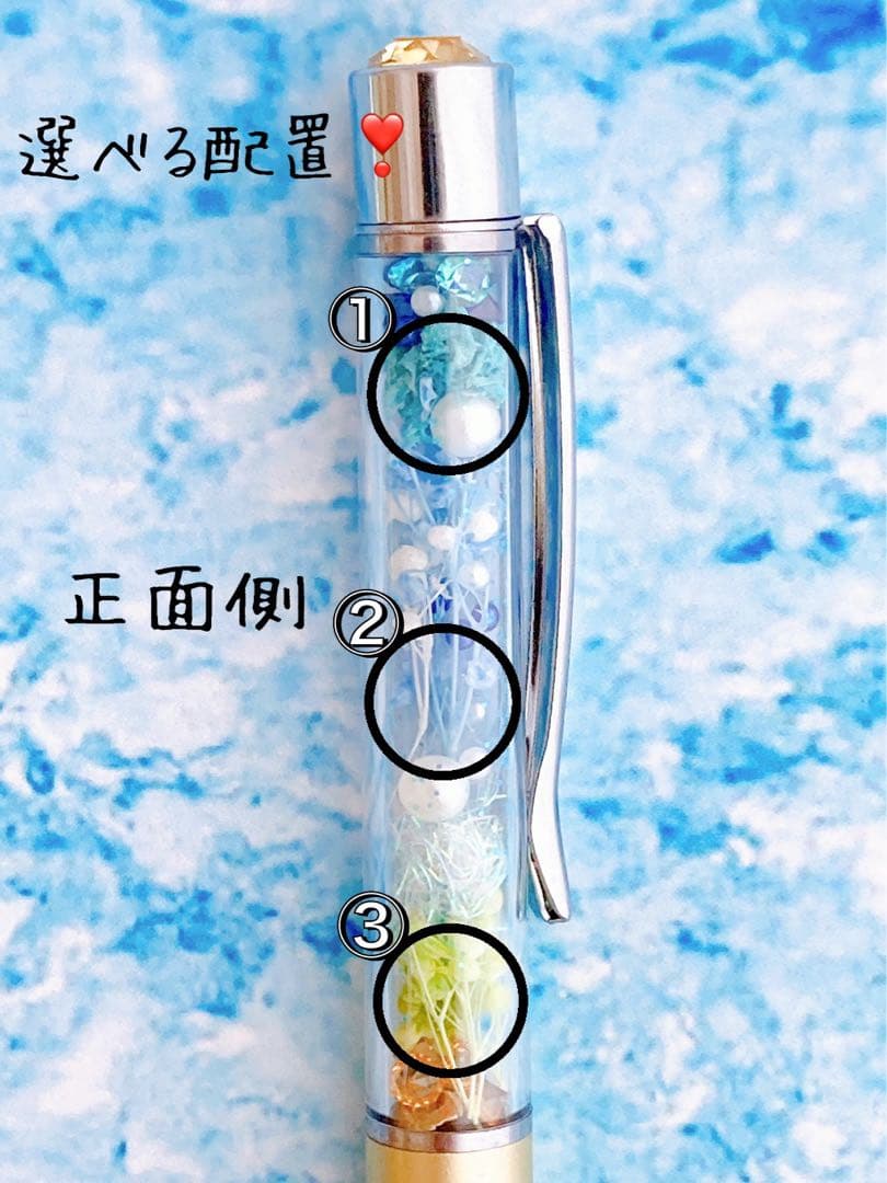 アクアリウム　海　ハーバリウムボールペン　オーダーページ1本2000〜3000円