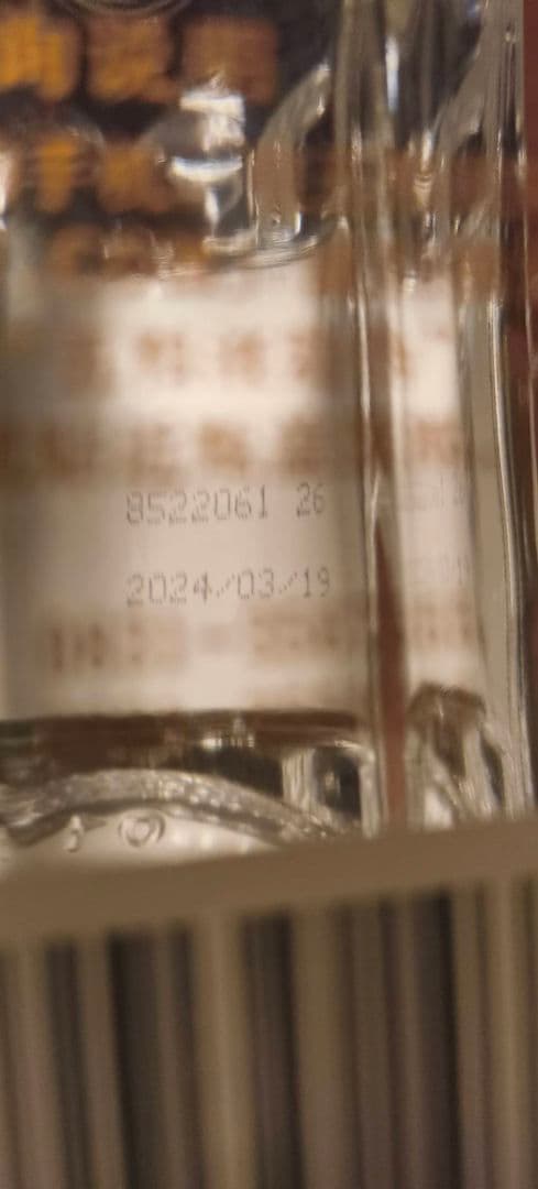 白酒(五粮液)500ml　アルコール52%