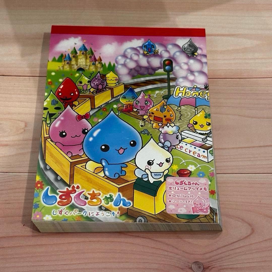 平成レトロ メモ帳 しずくちゃん