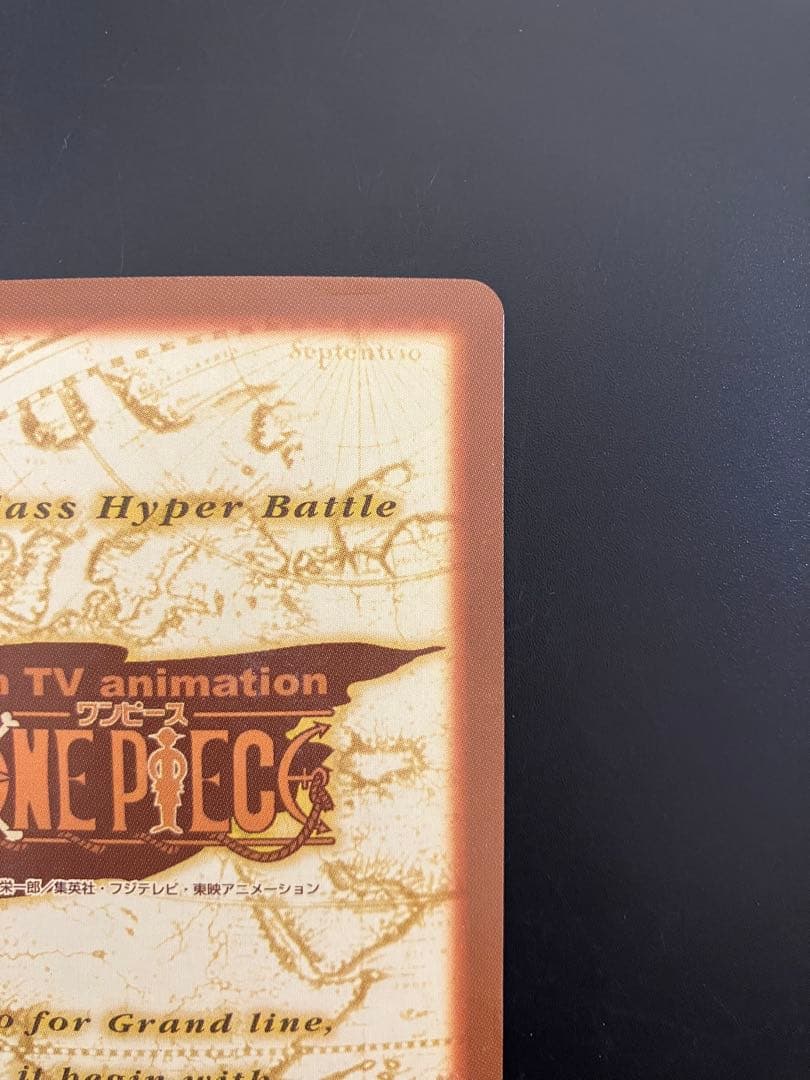 ONE PIECE ワンピース カードダス ハイパーバトル ルフィ　C01