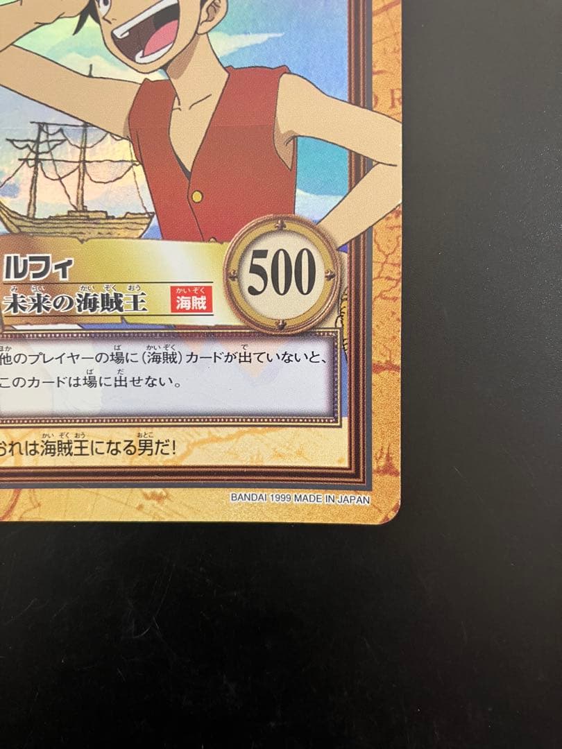 ONE PIECE ワンピース カードダス ハイパーバトル ルフィ　C01