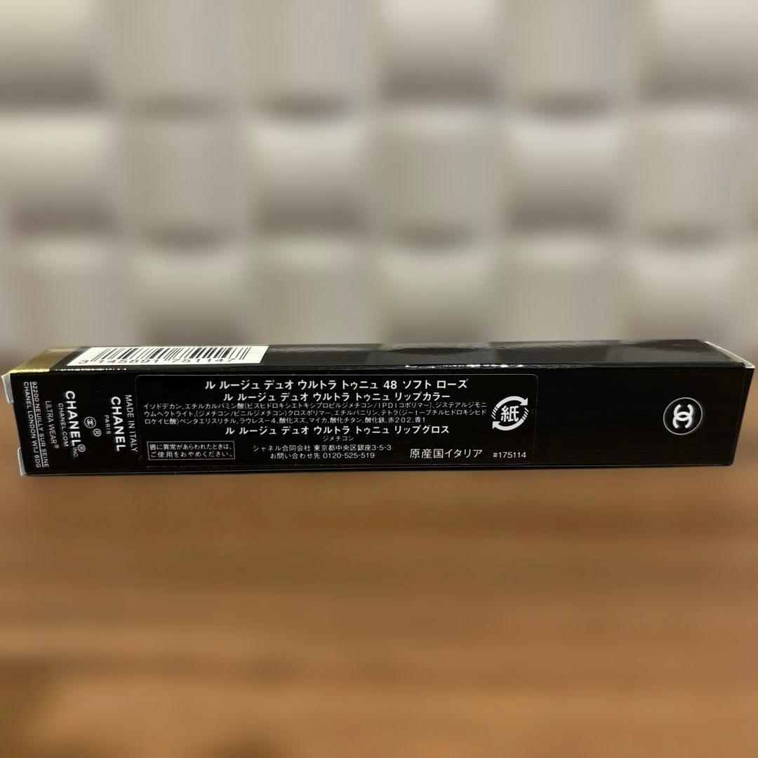 【新品】CHANEL ル ルージュ デュオ ウルトラ トゥニュ48