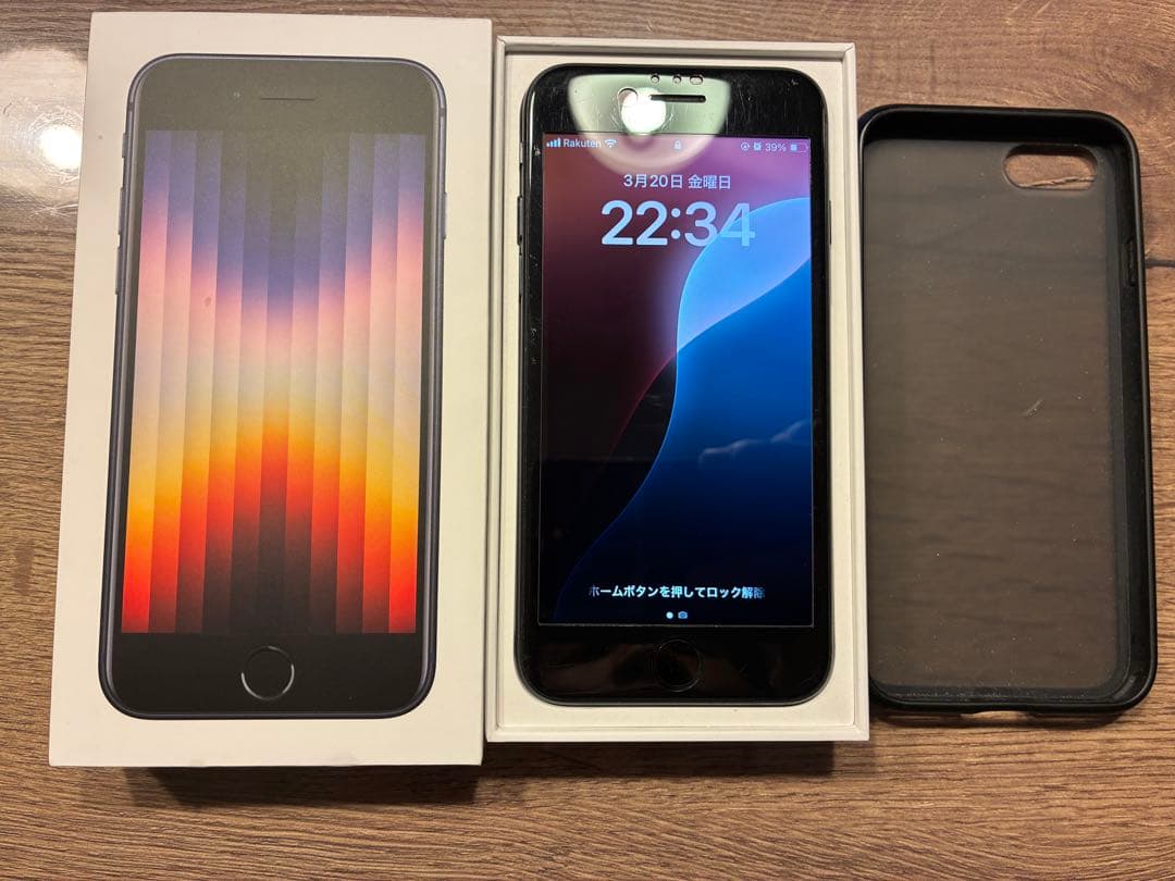 iPhone SE (第3世代) ブラック 128gb バッテリー83% 超美品