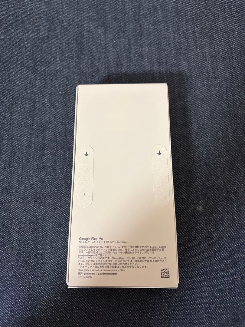【即日発送可】【新品未使用】Google Pixel 9a 128G