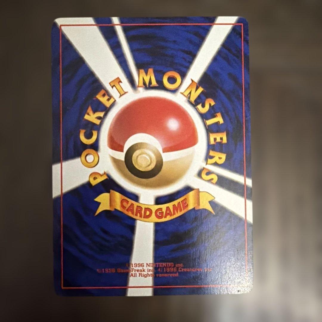 ⭐︎レア美品）ポケモンカード旧裏　わるいハクリュー