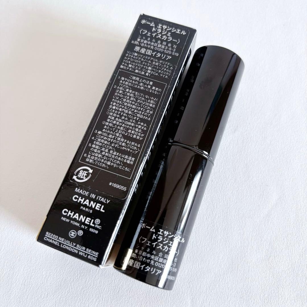 【新品未使用】CHANEL ボームエサンシエル ドラジェ 限定品