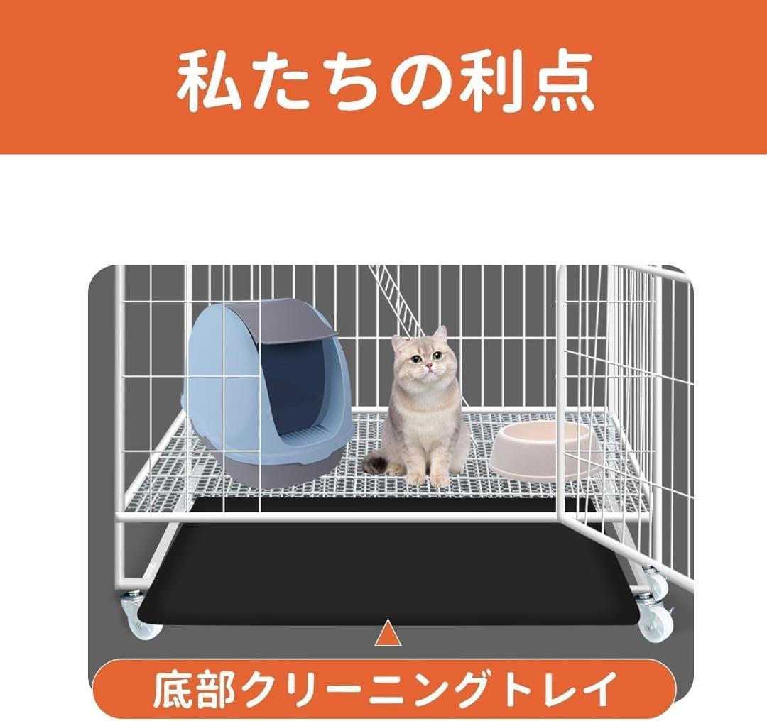 猫用ケージ オープントップデザイン 65cm