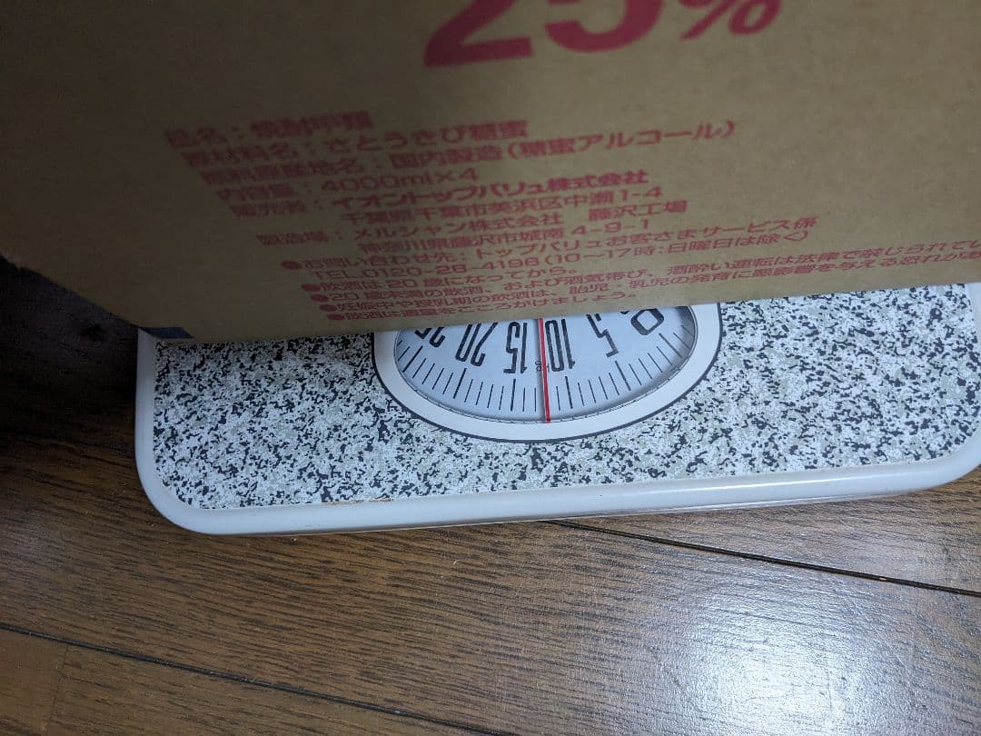 都市鉱山　基板　廃材　12キロ