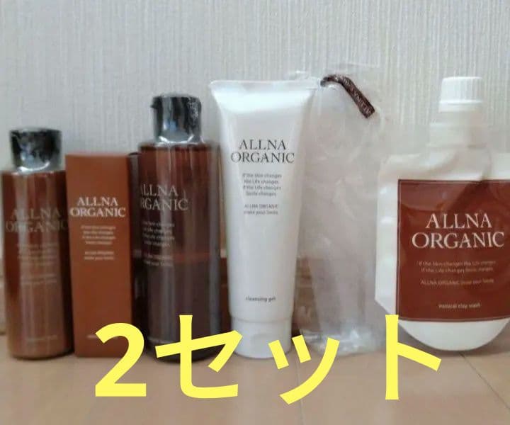 【新品】ALLNA ORGANIC スキンケア６点セット