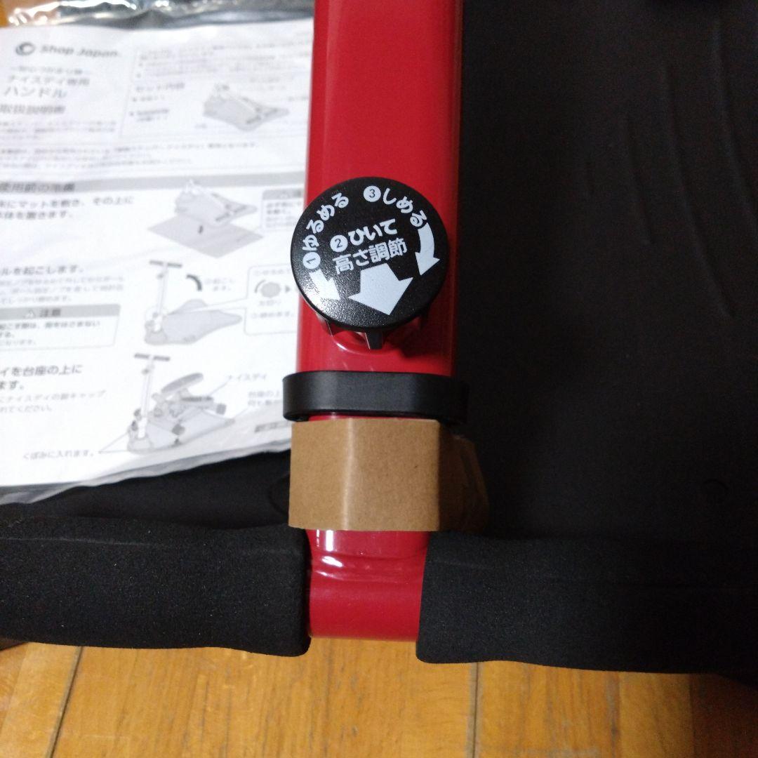 新品　ナイスデイ専用ハンドル