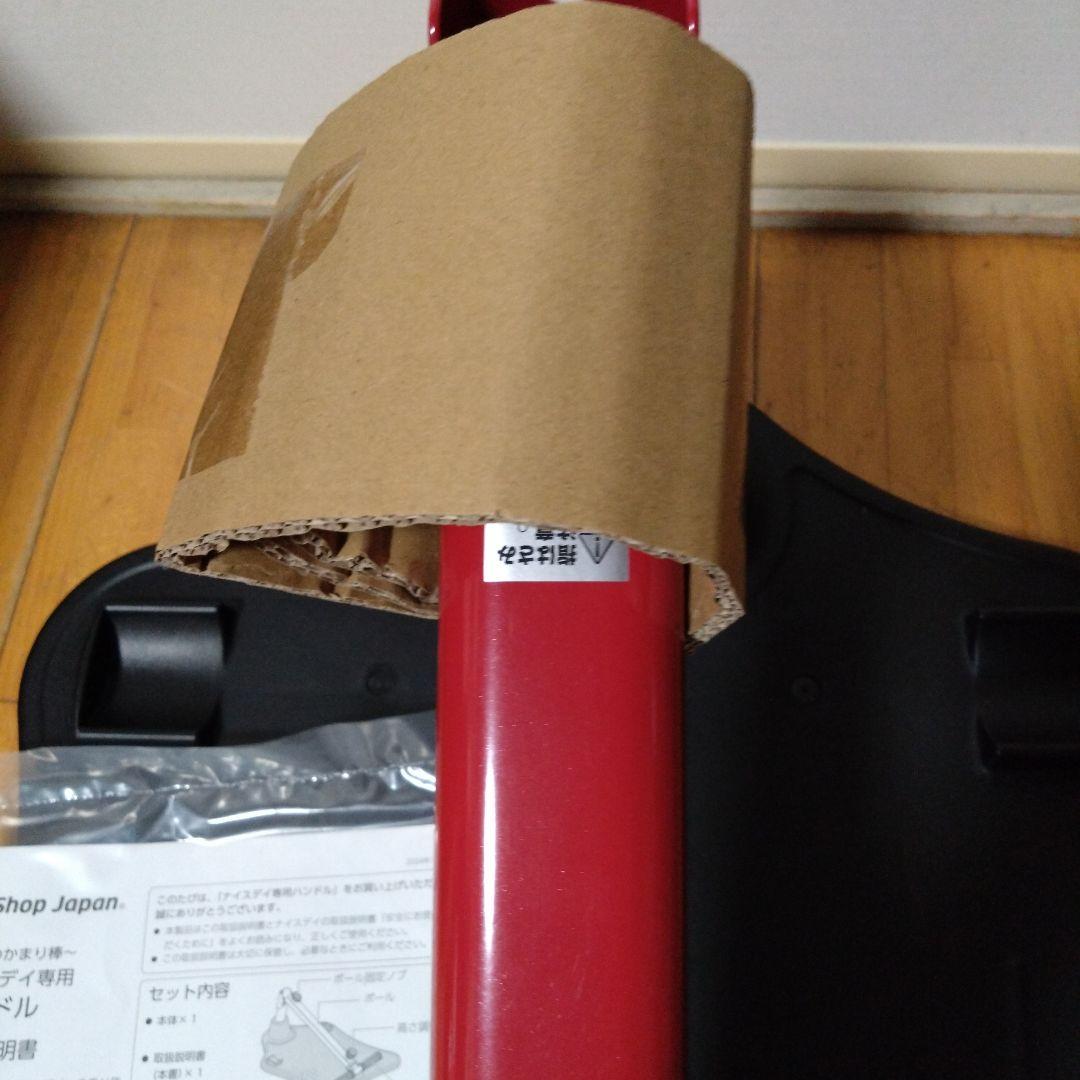 新品　ナイスデイ専用ハンドル