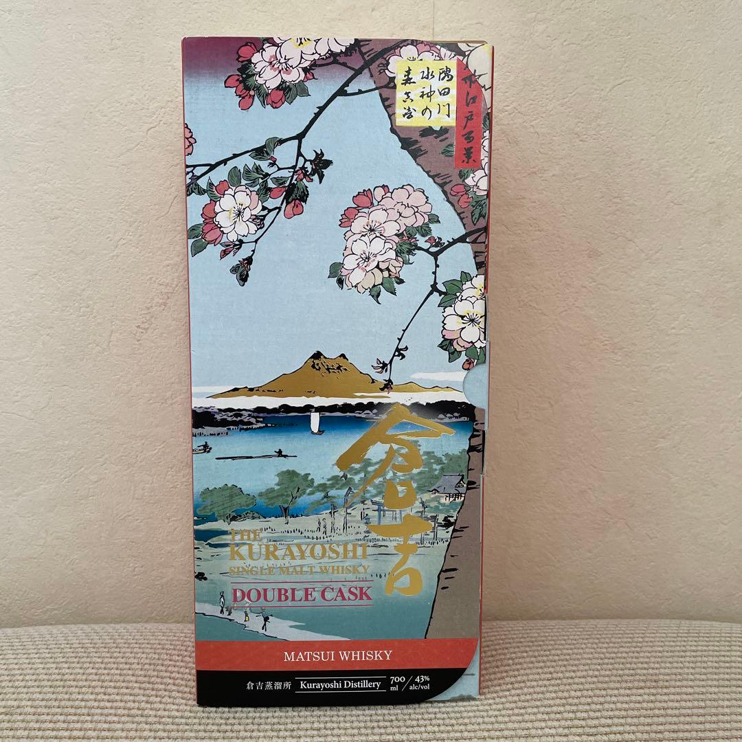 The Kurayoshi Double Cask 700ml 大幅値下げ