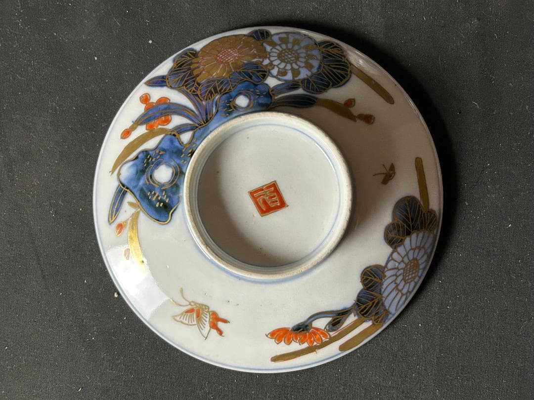 古伊万里 染錦 金彩 花蝶図 蒸茶碗 5客 江戸後期 傷無し 66