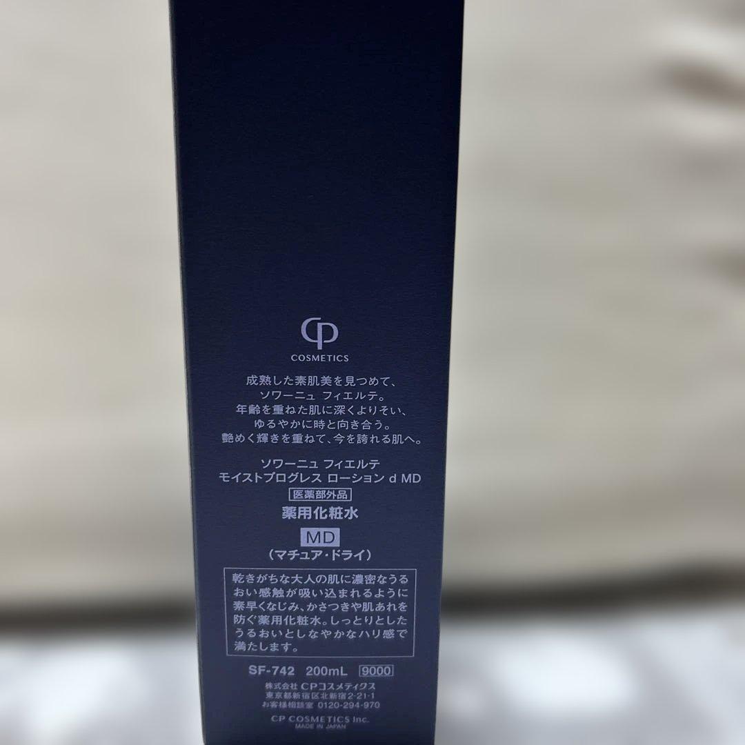 CPコスメティクスフィエルテソワーニュ　モイストプログレスローション 200ml